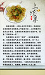 乌佬果