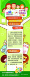 创意美术培训展架