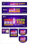 雀友开业大放送