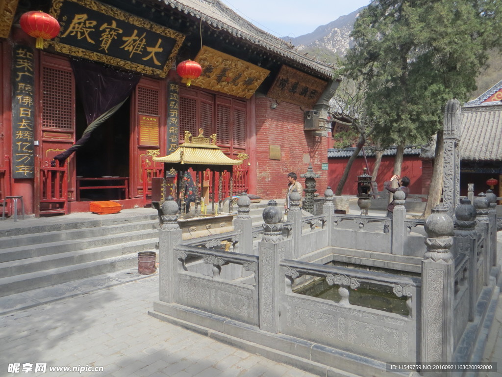 法王寺 大雄宝殿