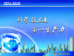 交警文化