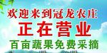 欢迎牌