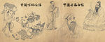 古风人物