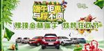 端午钜惠 与粽不同