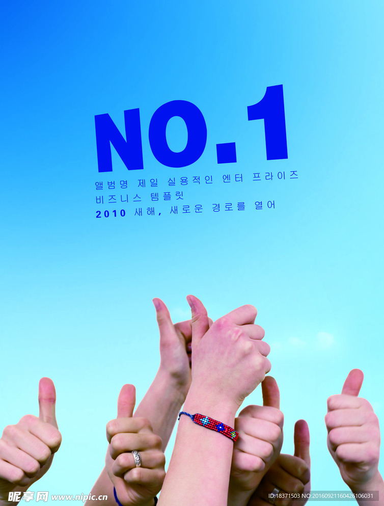 企业  文化