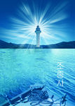 企业  文化