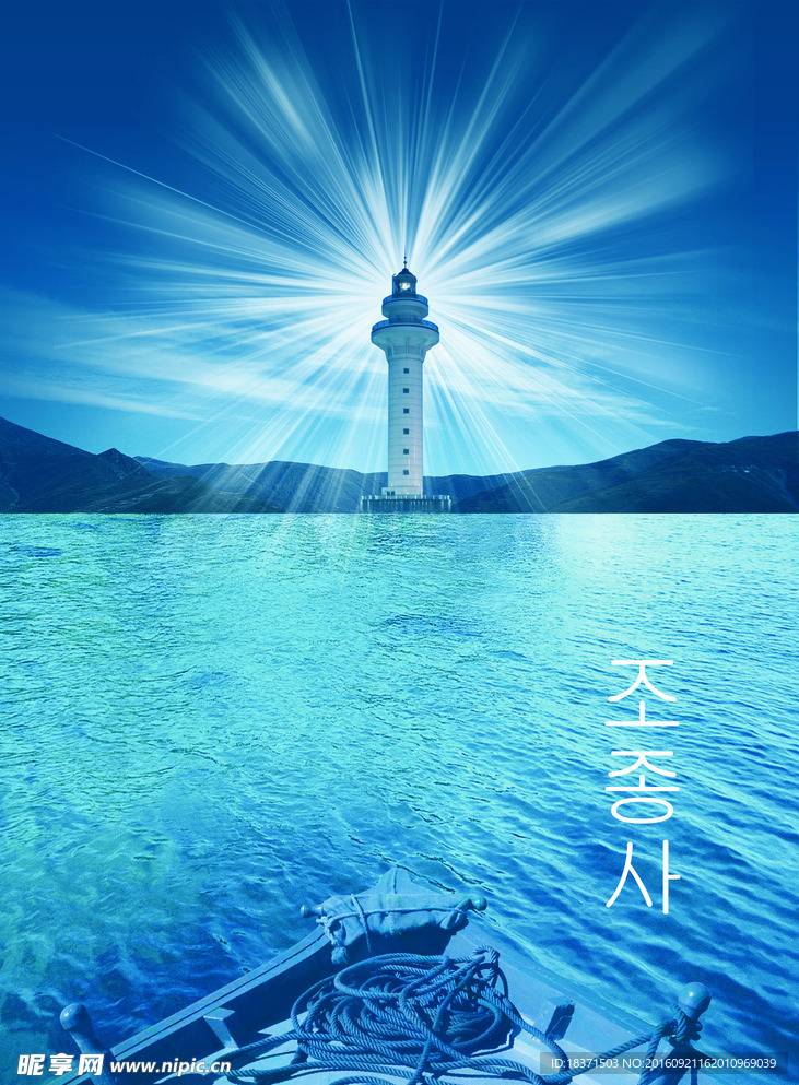 企业  文化