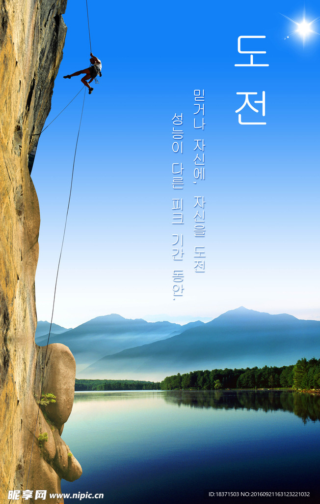 企业  文化