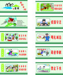 宣传标语