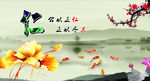 仁 文明标语