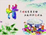 惜 文明标语