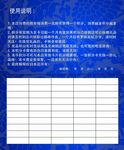 积分卡