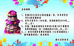 蛋糕房名片