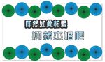 婚礼LOGO