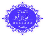 婚礼背景