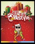 卡通人物海报图
