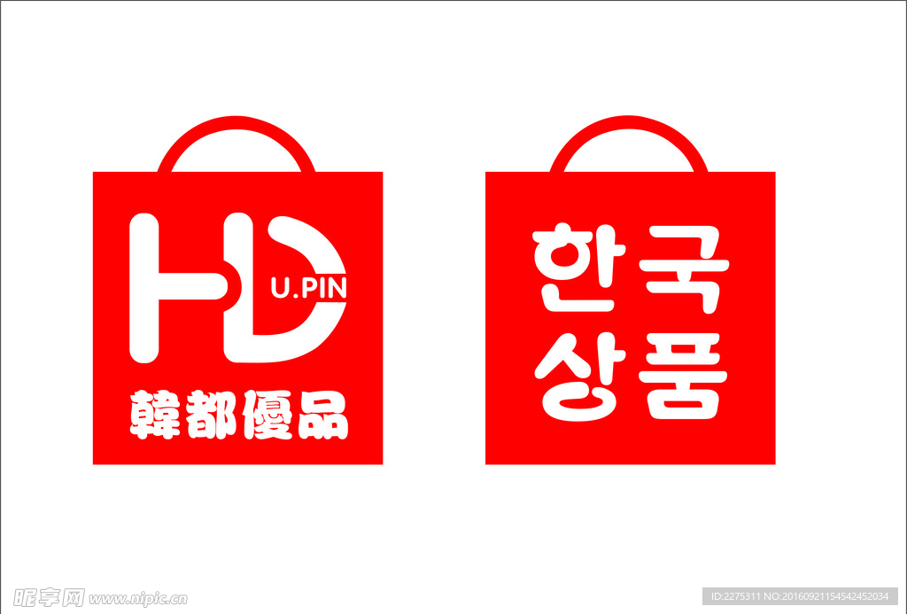 韩都优品标志LOGO