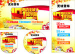 无缝壁布