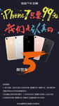 智慧汽车网送你iPhone7
