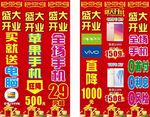 手机