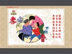图说价值观