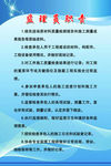 图板