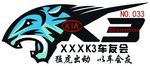 车友会车标