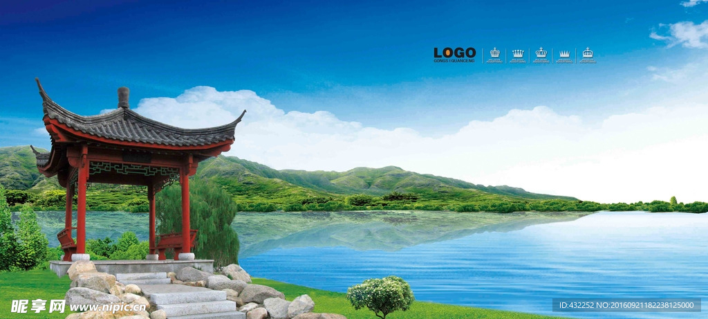 山水画