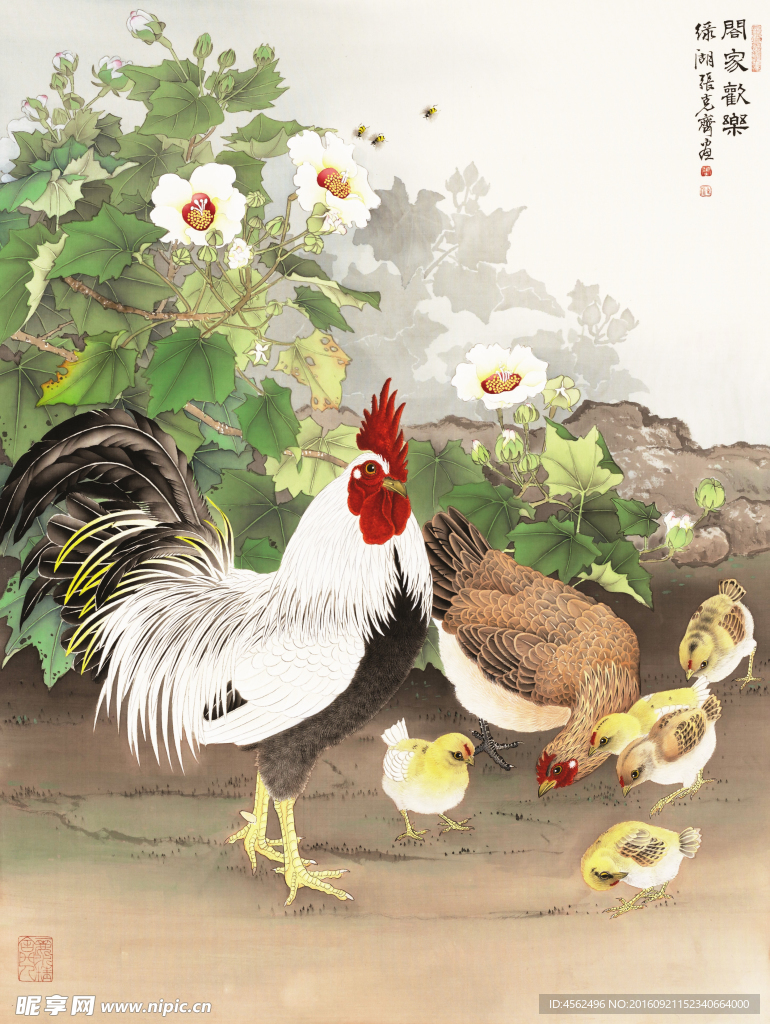 公鸡国画