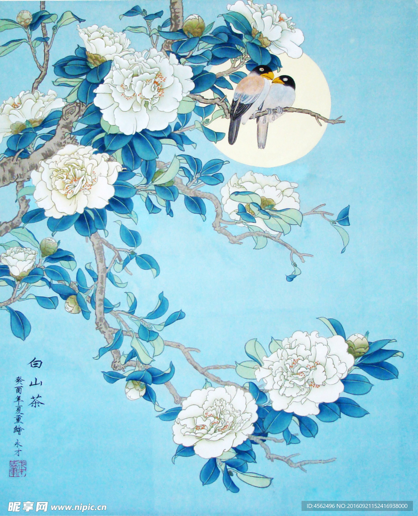 花好月圆