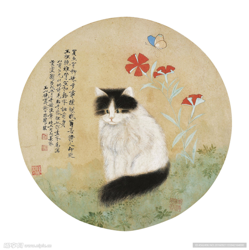 小猫扇面