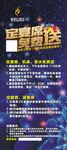 免费送活动