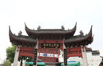绍兴古玩市场
