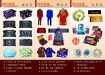 殡葬用品 白喜事 百年大事