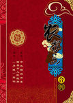 农家乐合刊杂志