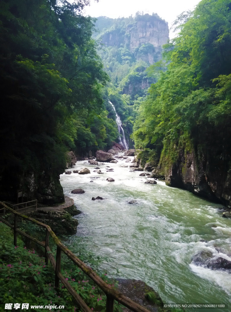 鸳鸯溪