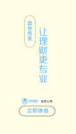 app引导页