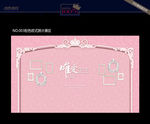 粉色婚礼展区