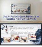 公司文化展板