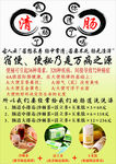 社区生活馆肠道排毒说明