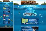 胎压监测系统店