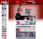 运动正品店装修