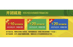 支付宝红包领取