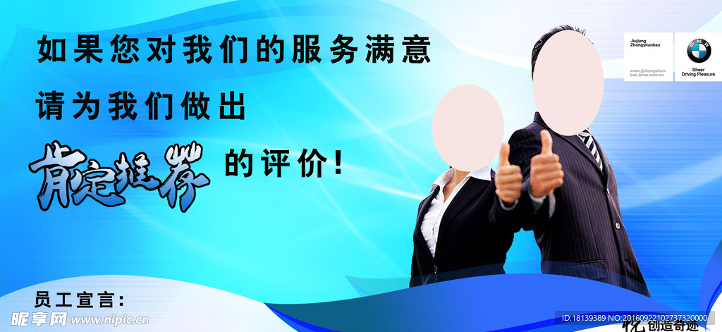 肯定推荐
