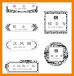 欧式花纹边框