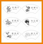 欧式花纹边框