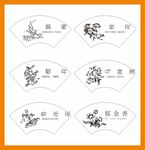 欧式花纹边框