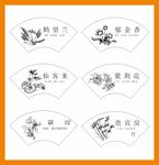 欧式花纹边框