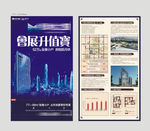 会展dm单