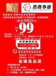 英语培训
